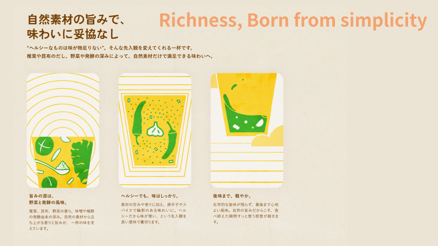 玄米カップ麺BiNoo1箱（8カップ入り）