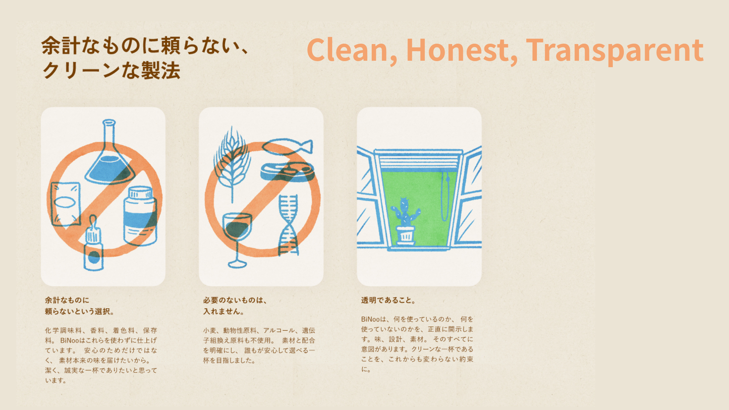 玄米カップ麺BiNoo1箱（8カップ入り）