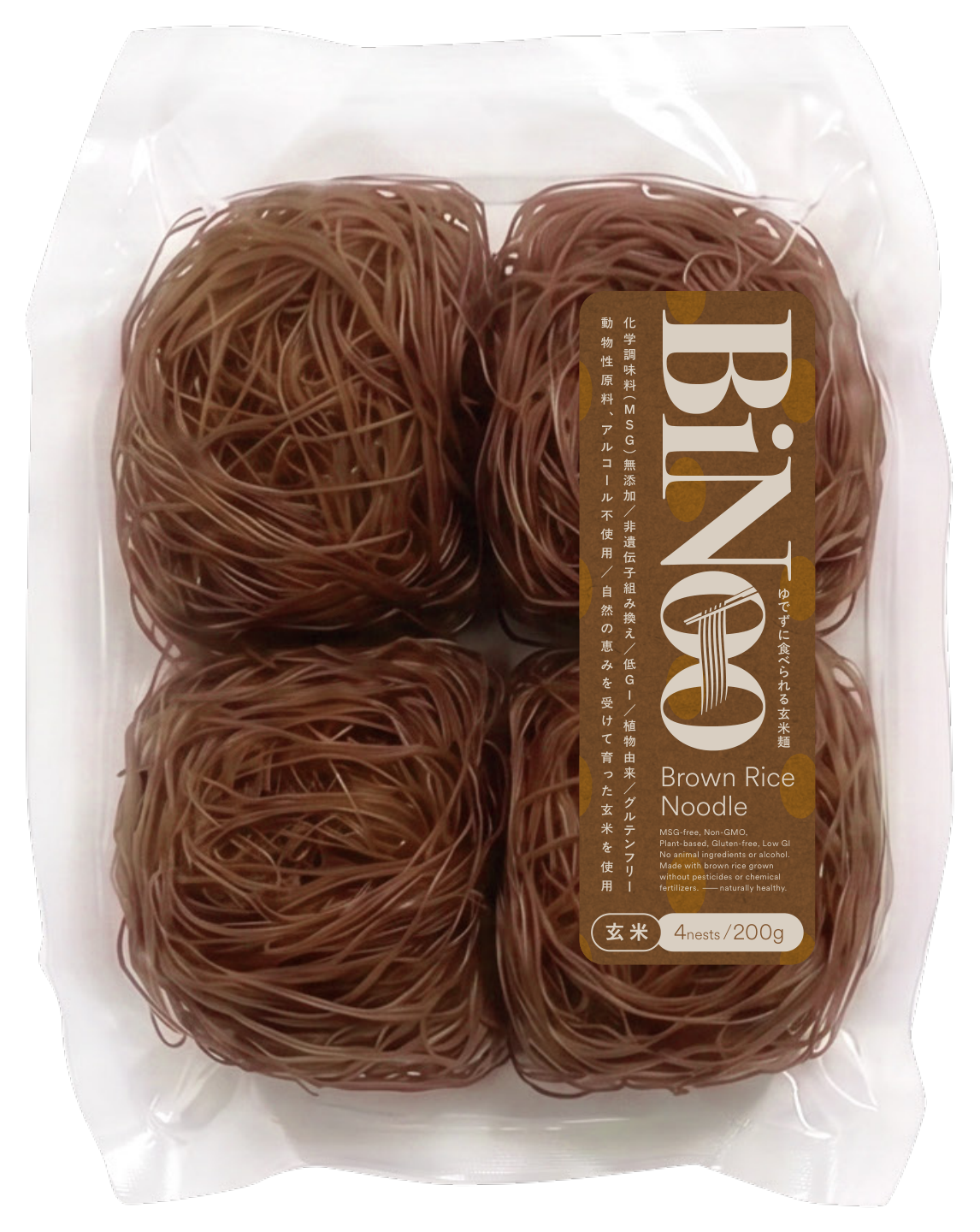 BiNoo 玄米麺 200g パッケージ（表）