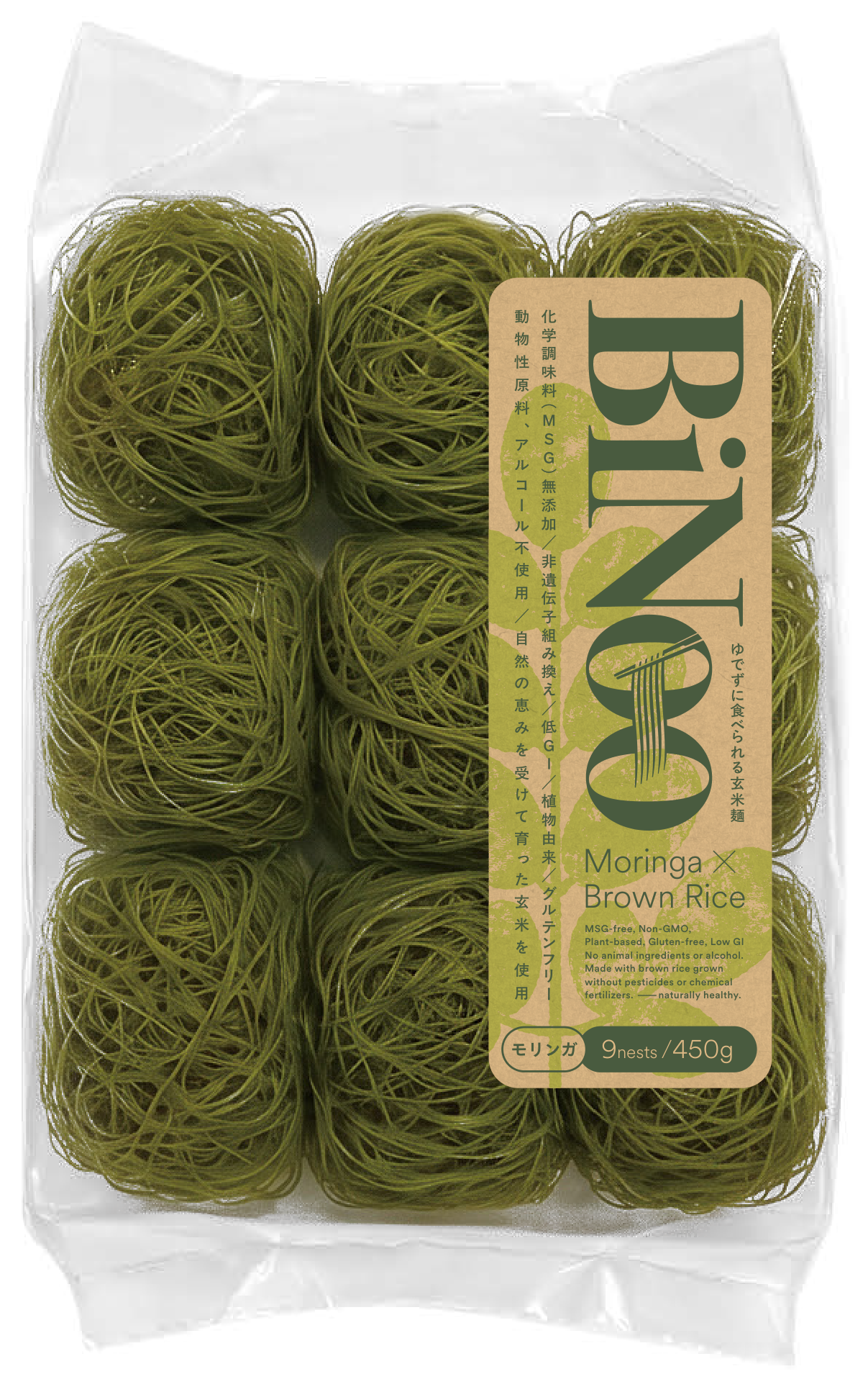BiNoo 玄米モリンガ麺 450g パッケージ（表）
